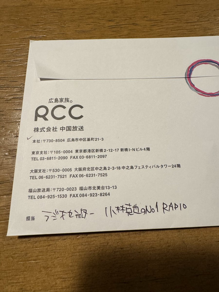 ひでさん (@HIDEokisan) / Posts / X