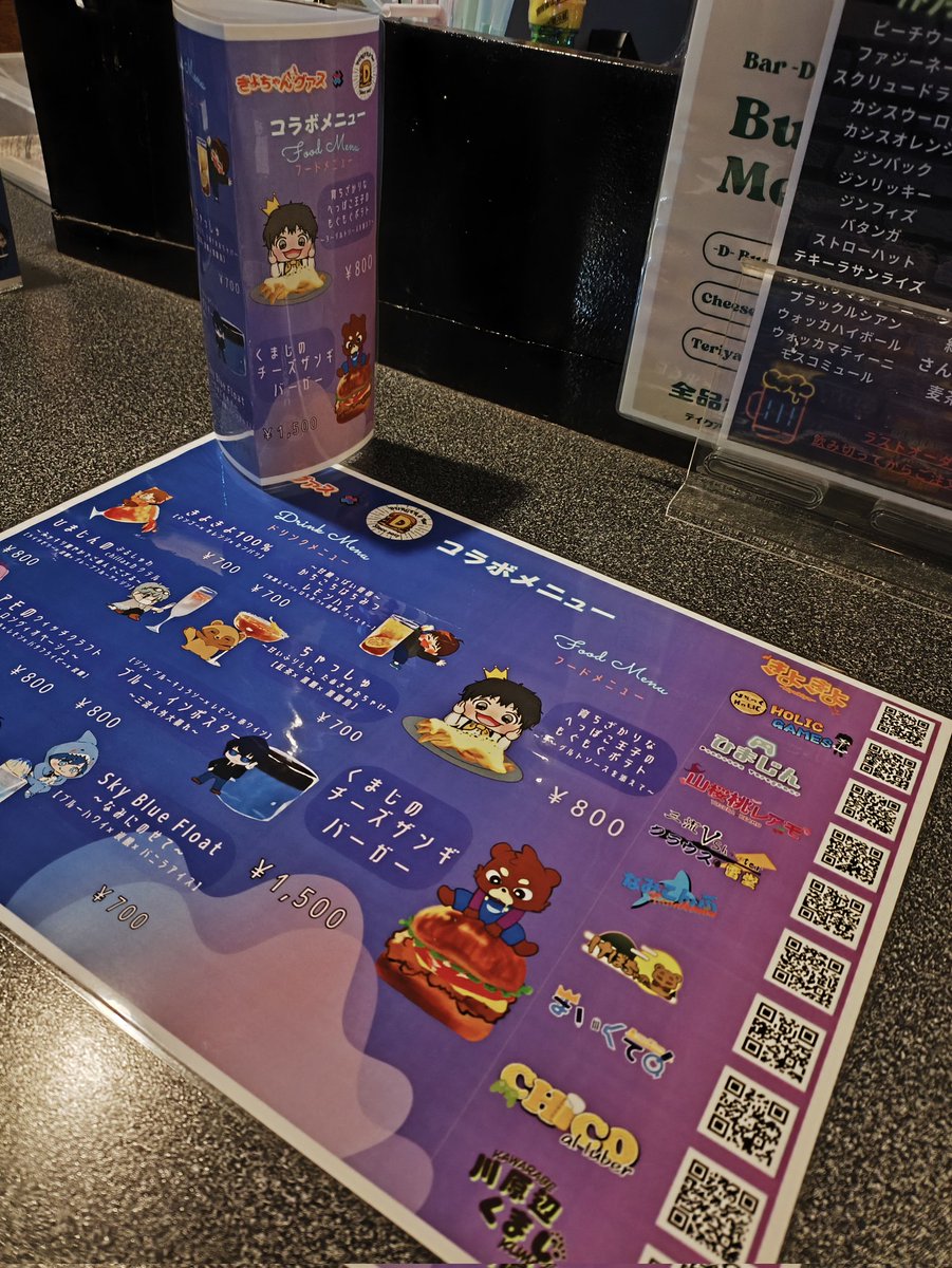 きよきよ実況チャンネル🍣【きよちゃんグアス主催】 (@KiyokiyoChannel