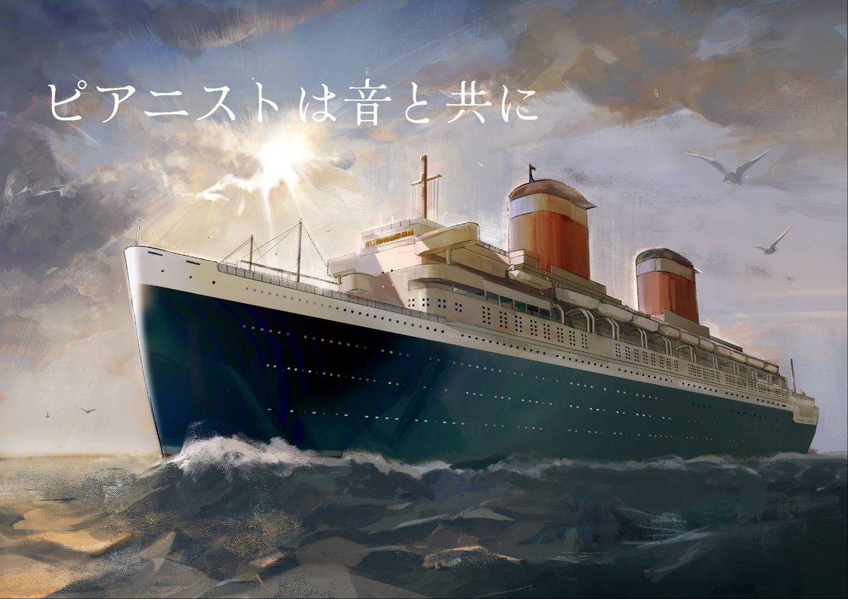 週末のマーダーミステリ―公演のご案内👢

【12/7(日)①】

⚔️曙光のエテルナ
12/7(日)14時／‼️残3
passmarket.yahoo.co.jp/event/show/det…

🎹ピアニストは音と共に
12/7(日)19時／‼️残5
passmarket.yahoo.co.jp/event/show/det…