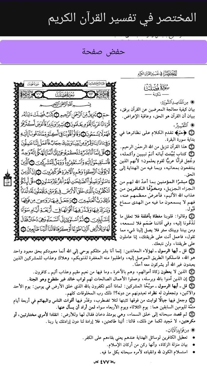 💚🇸🇦Abo thamer tweet media