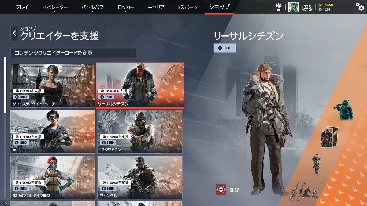 🌈大事なお知らせ🌈

私の名前のレインボーシックスシージXで使用できるクリエーターコードが追加されました!!
ショップ内でクリエーターを支援の対象になっているスキンなどを買う時に使っていただけると嬉しいです✨️

クリエーターコードを入力すると画像のようになります☺️