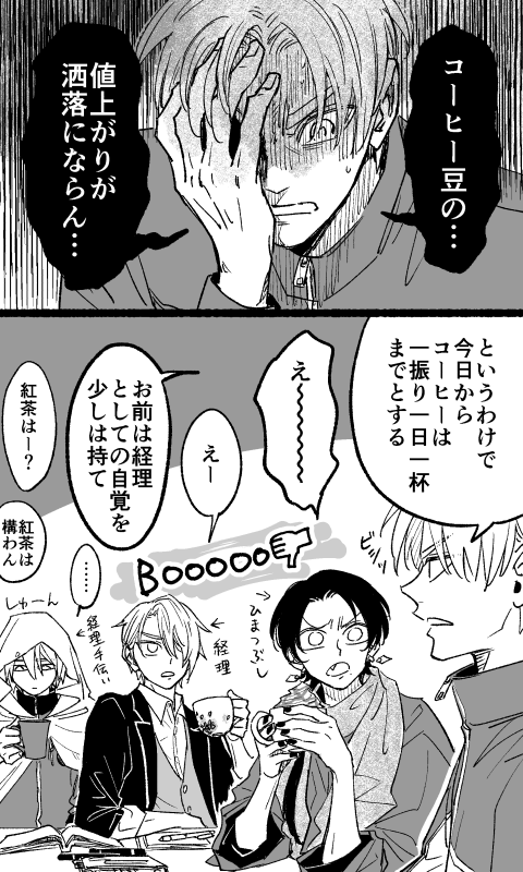 まじで高すぎるのよ 