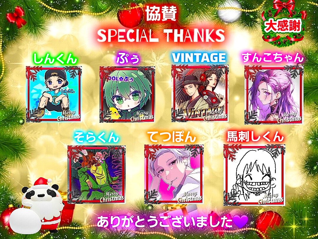 sumeragi_eni's tweet image. 本日22時半～エニ配信☘️

🐼DOℓLS わっしょいリーグ Day1🐼

今年最後のわっしょいリーグがこの後開幕🎌

全20チームの白熱した戦いが今始まる！

Day1から強者パンダになるのは誰か！？
そして良きスタートダッシュを切るのは！？

youtube.com/live/Z1r2Rj80w…