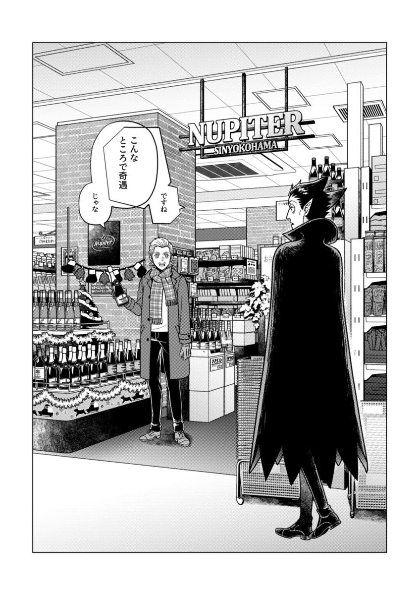 あかさび☃❄ (@akasabi_94) / Posts / X