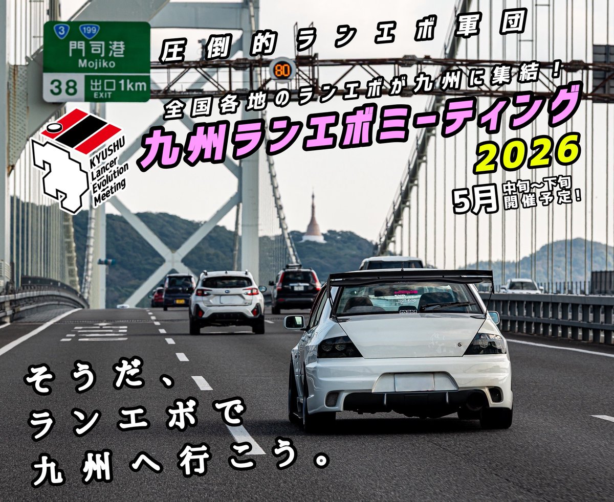 まつえぼ tweet media