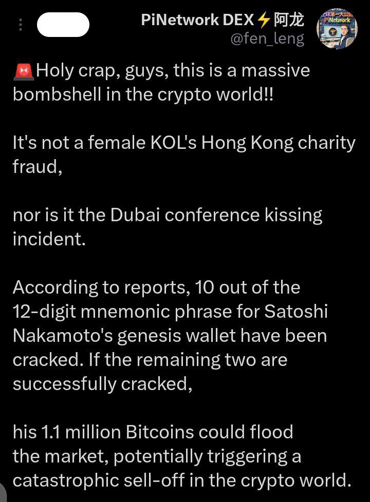 This is a sign of the coming chaos, as Bitcoin does not provide strong quantum protection. In short, the market is heading for major disruption, which will lead all parties to turn to Pi… all according to the scenario ✅
<a href="/PiCoreTeam/">Pi Network</a> #PiNetwork