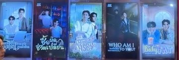 blup_dates's tweet photo. 💭 We've 5 Vertical Series being adapted from various novels (not disclosed) — under Studio on Fire Studios!
Name includes (excl. the 1st one which i can't make out)
• #BoyNotForRent: 🔞
• #LoveBothering: Romance
• #WhoAmIToYou?: Drama
• #BabyFat: Rom-com https://t.co/nAbsMy7FAE