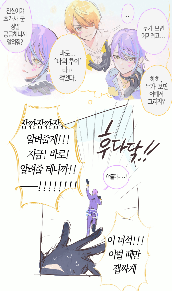 しな (@sina0470) / Posts / X