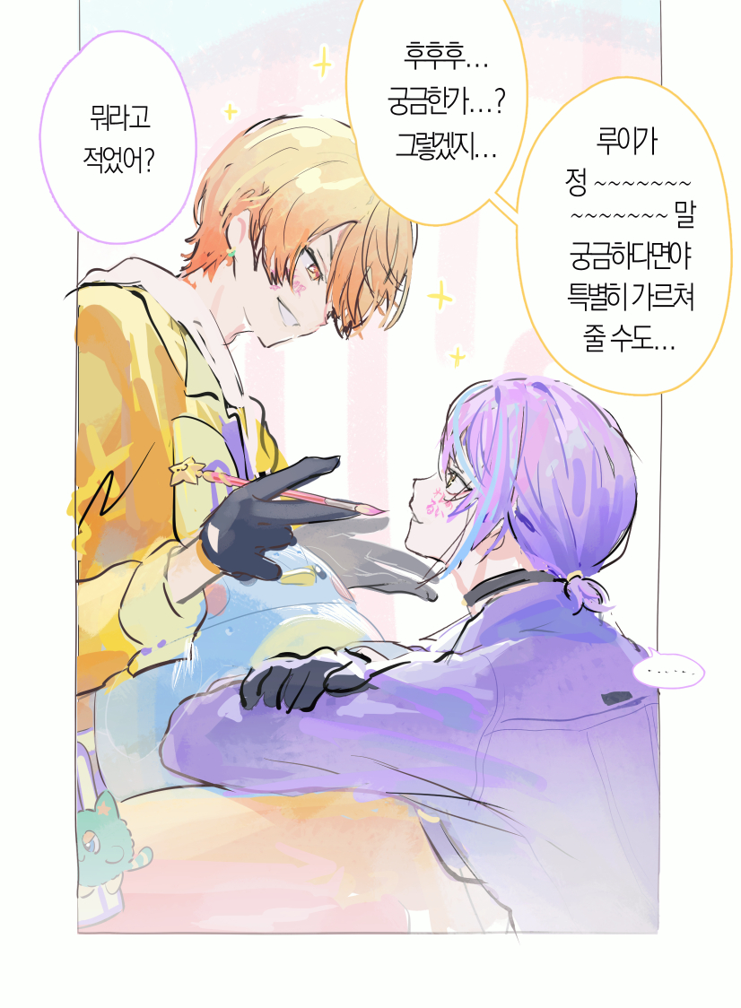 しな (@sina0470) / Posts / X