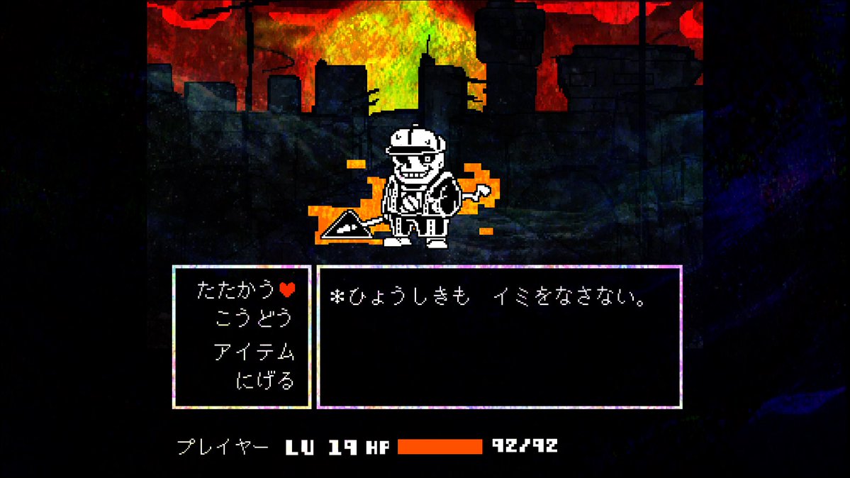 信号機tale #undertaleAU phase2 Flickr