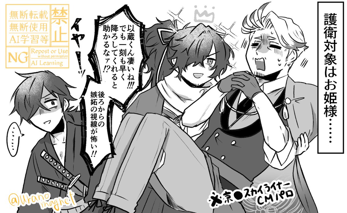 こーさき (@37lalalaxxx) / Posts / X