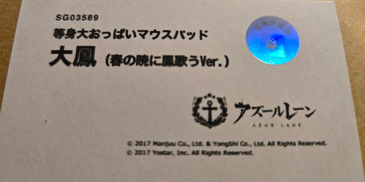 sayoプロフ読❣️値下✖️まとめ1割迄さん専用 sayoプロフ読❣️値下