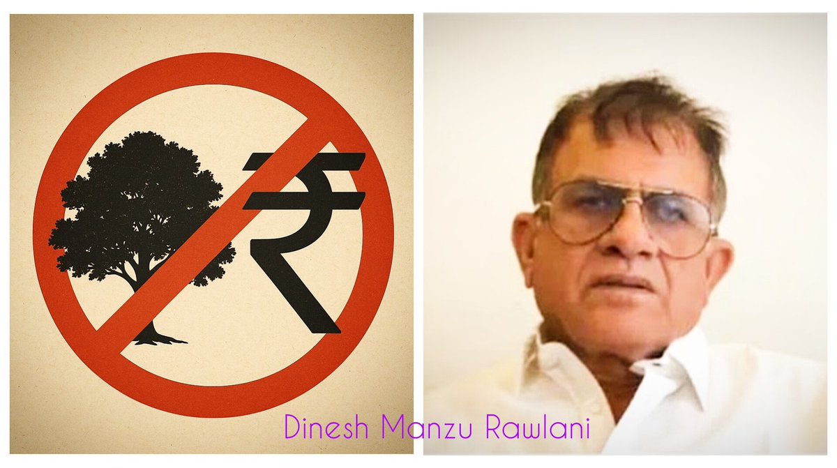 ManzuDinesh's tweet image. क्या आप इन्हें जानते हैं?

ये हैं देवेंद्र बुडिया,
प्रधान – अखिल भारतीय बिश्नोई महासभा,

राजस्थान से हरियाणा तक जिनके नाम के चर्चे अक्सर सुनने को मिलते है…

बिश्नोई समाज के हितों में हमेशा सामने रहने का दावा करने वाले ये चेहरे,
आज सबसे बड़े पर्यावरण संकट पर खामोश क्यों हैं?

एक…