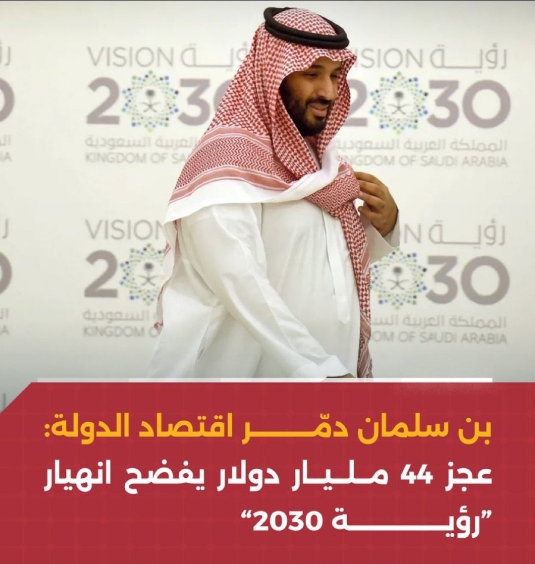 Col.RabihAlenezi عقيد/ رابح العنزي tweet media