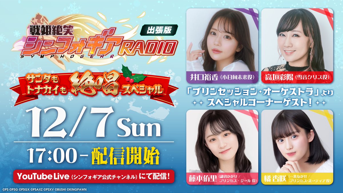 井口裕香 Official / 3.24カレンダー発売💛 (@yukachiofficial 井口裕香 Official / 3.24カレンダー発売💛 (@yukachiofficial