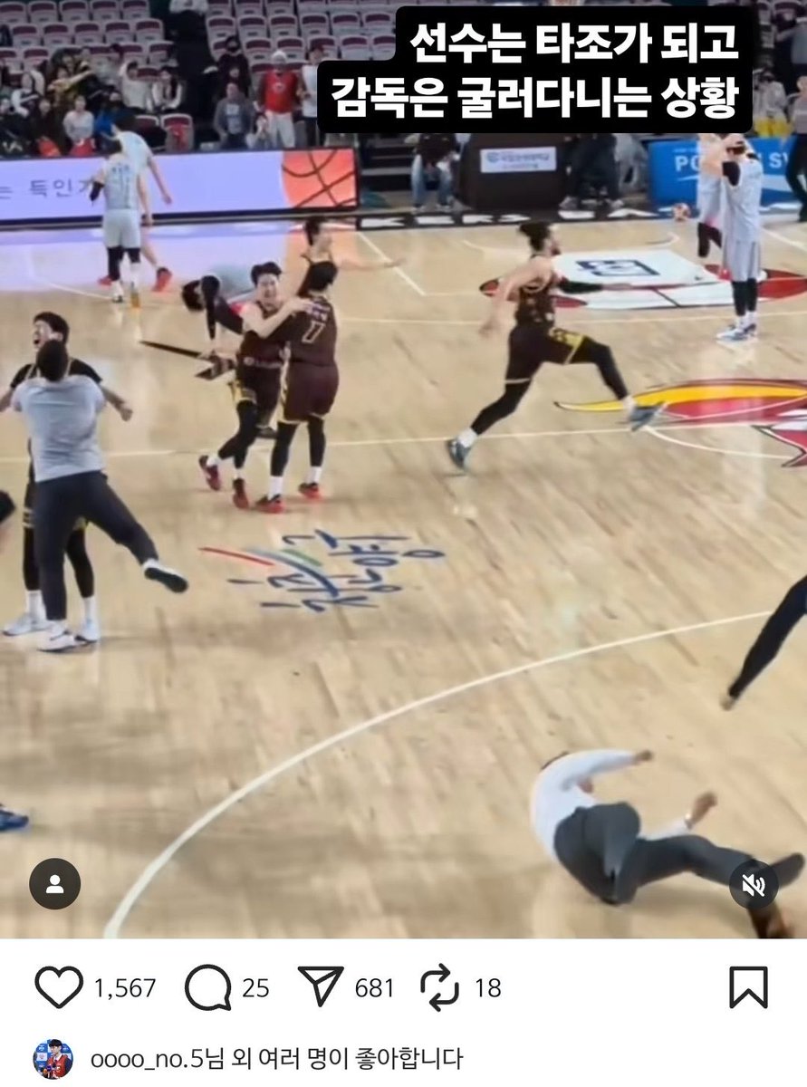 이거변준형이좋아요누른게개웃김