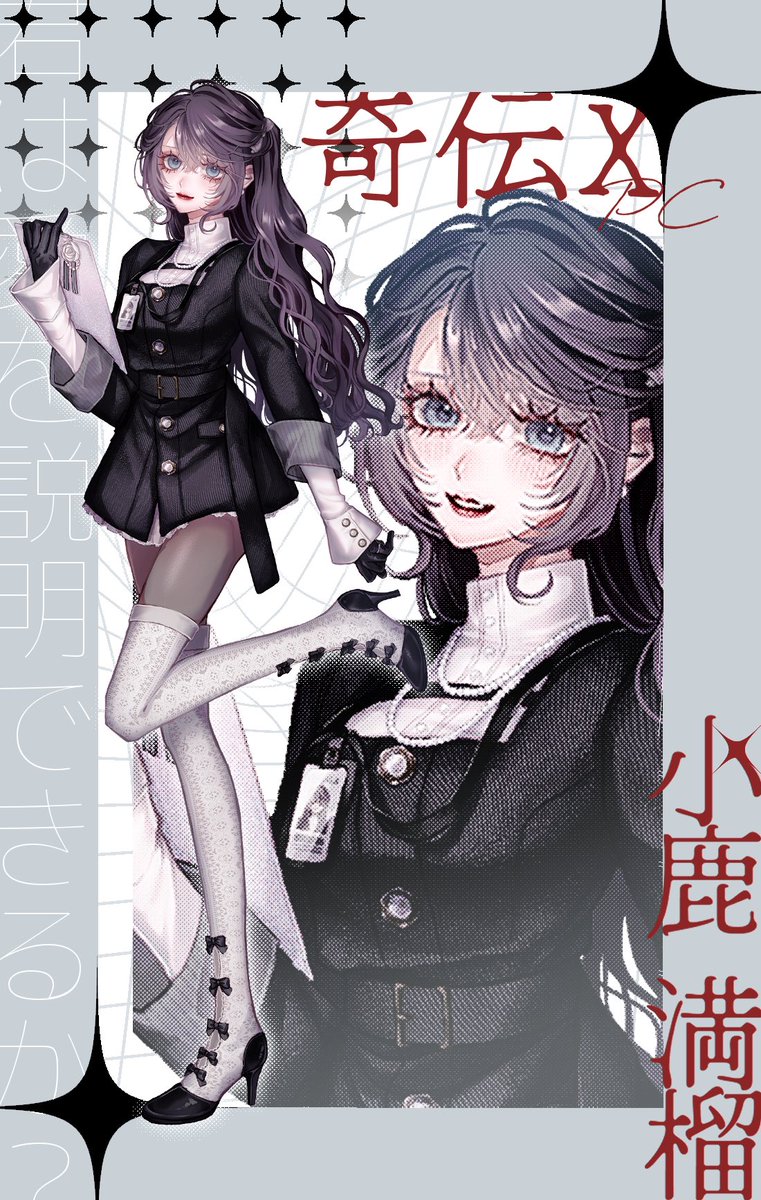 ꫂ ၴႅၴ tweet media