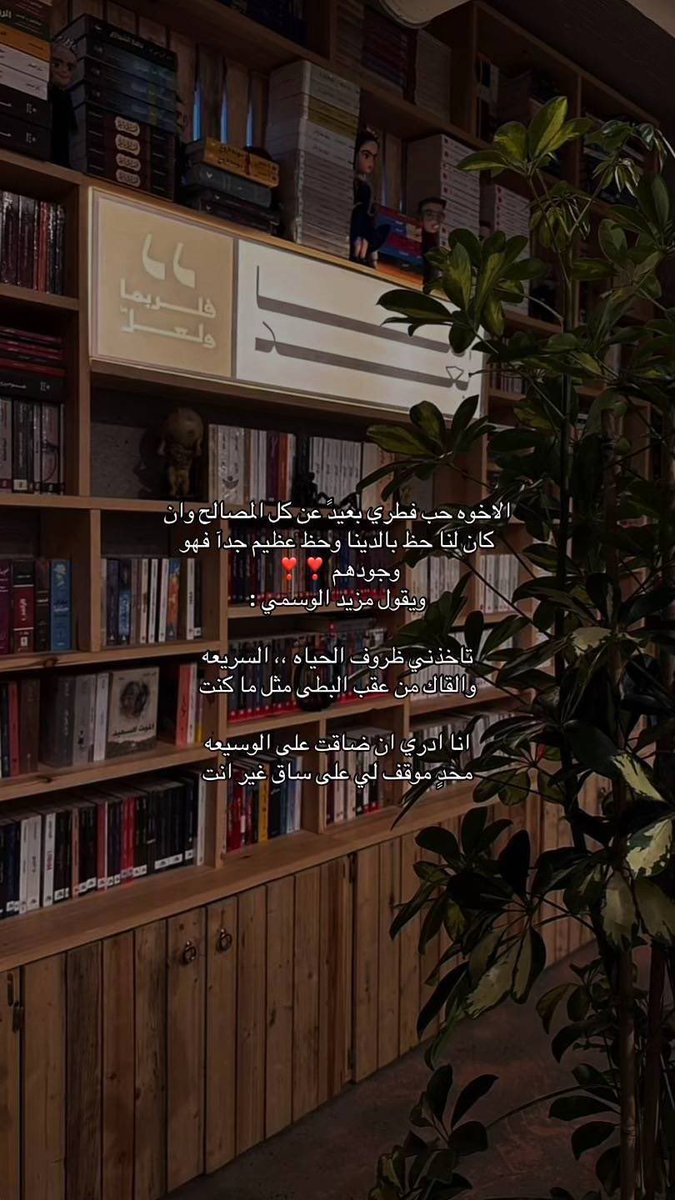 يارب تحفظ لي أخواني وخواتي 🤍