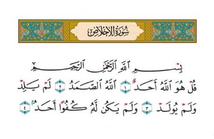 aothobh's tweet photo. أقرأها وأجرها لوالدي . https://t.co/kU4ER5hIM1