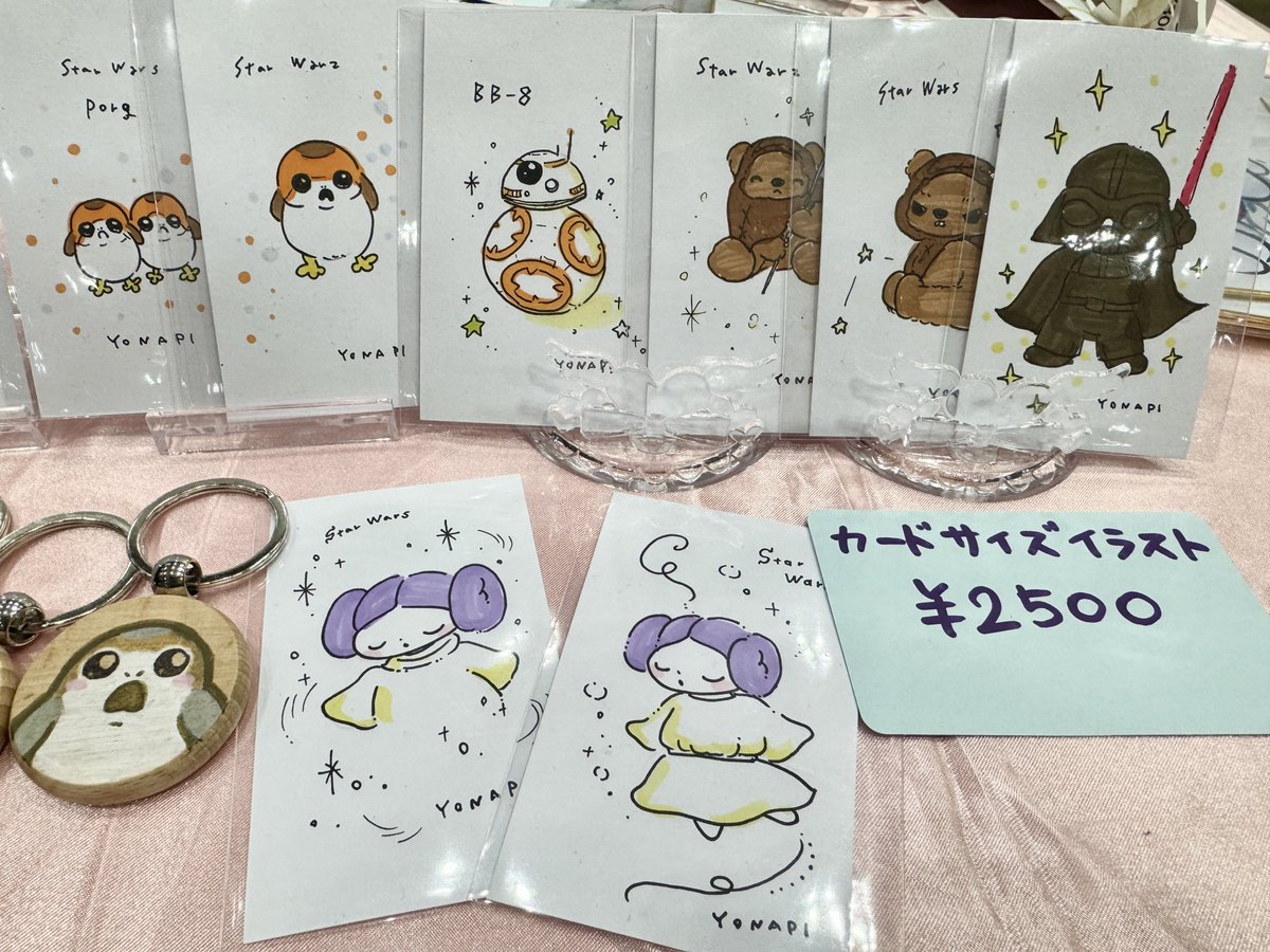 yonapi_art tweet picture