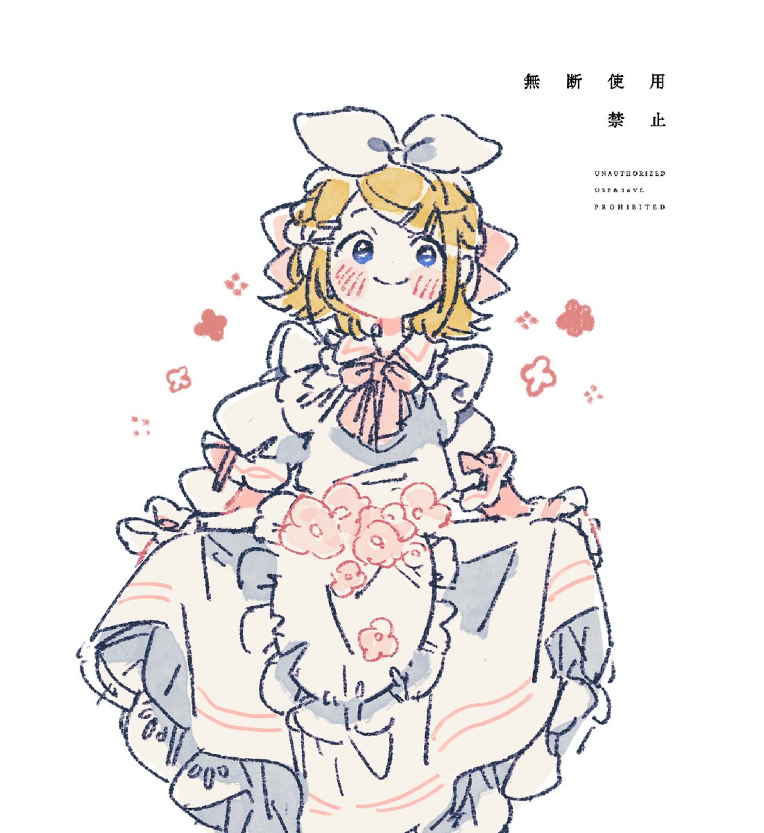 匿名希望花束リンちゃんのらくがき