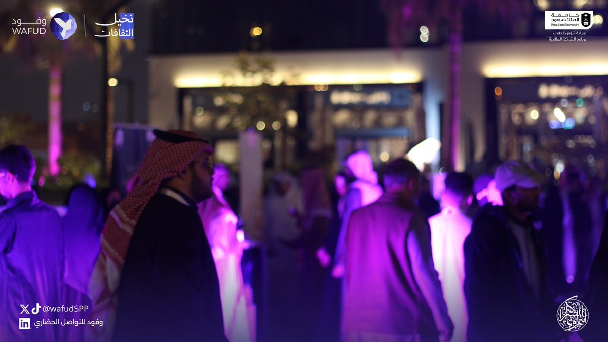 وفود للتواصل الحضاري tweet media