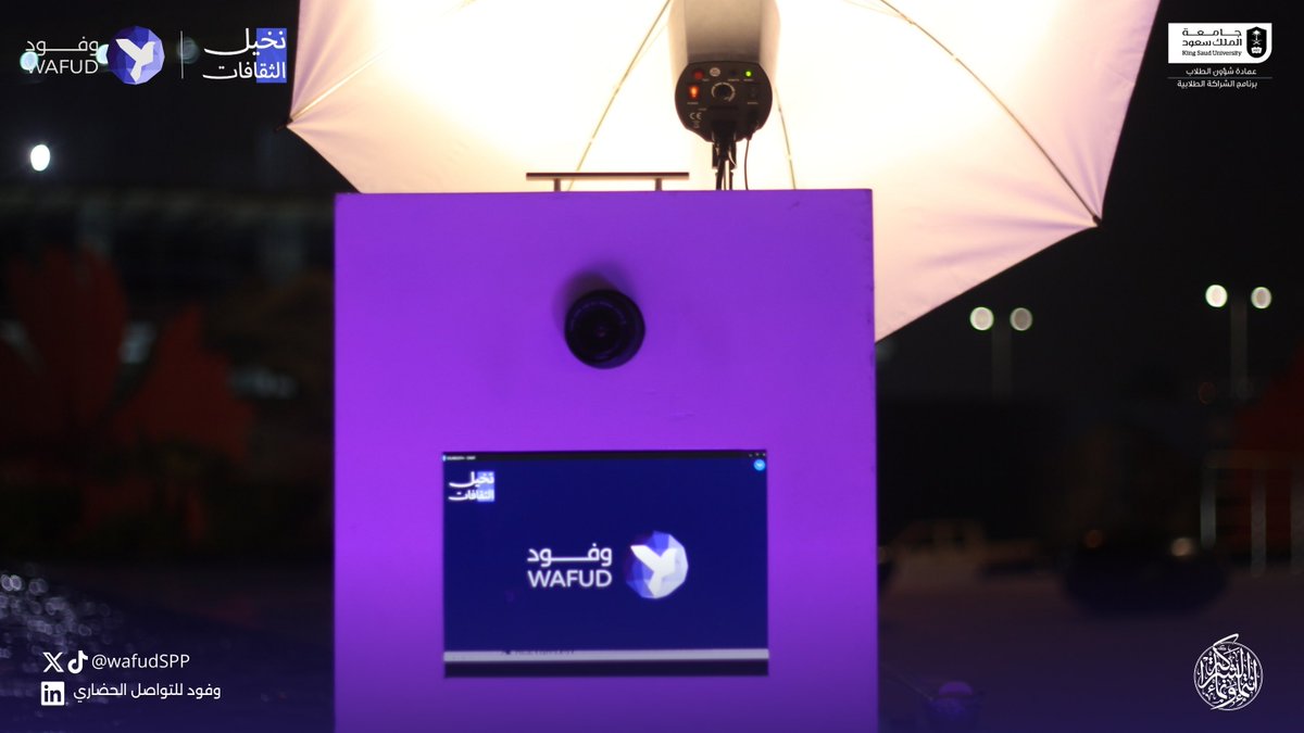 وفود للتواصل الحضاري tweet media