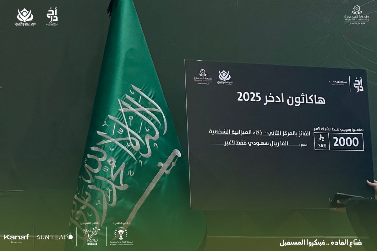 نادي المال والأعمال tweet media
