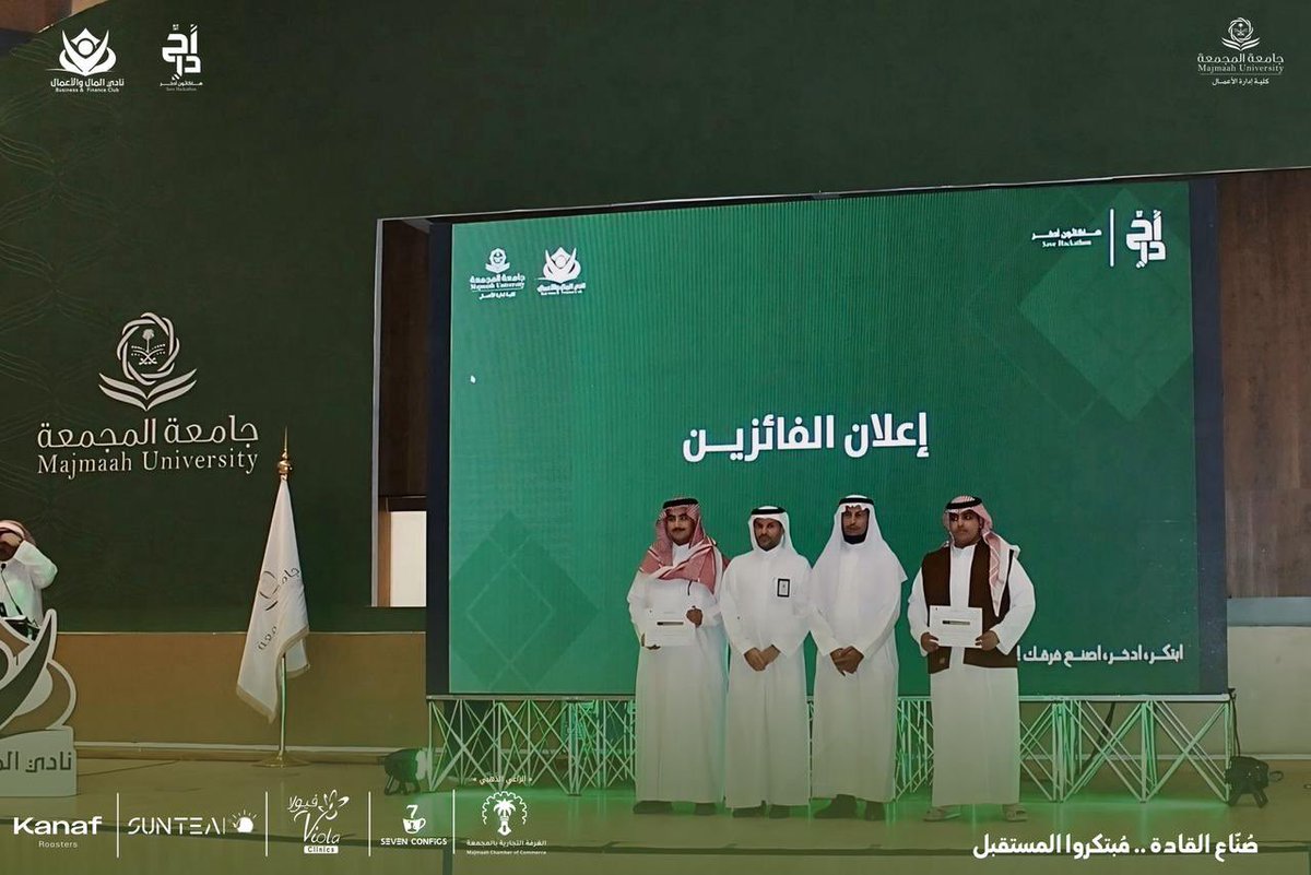 نادي المال والأعمال tweet media