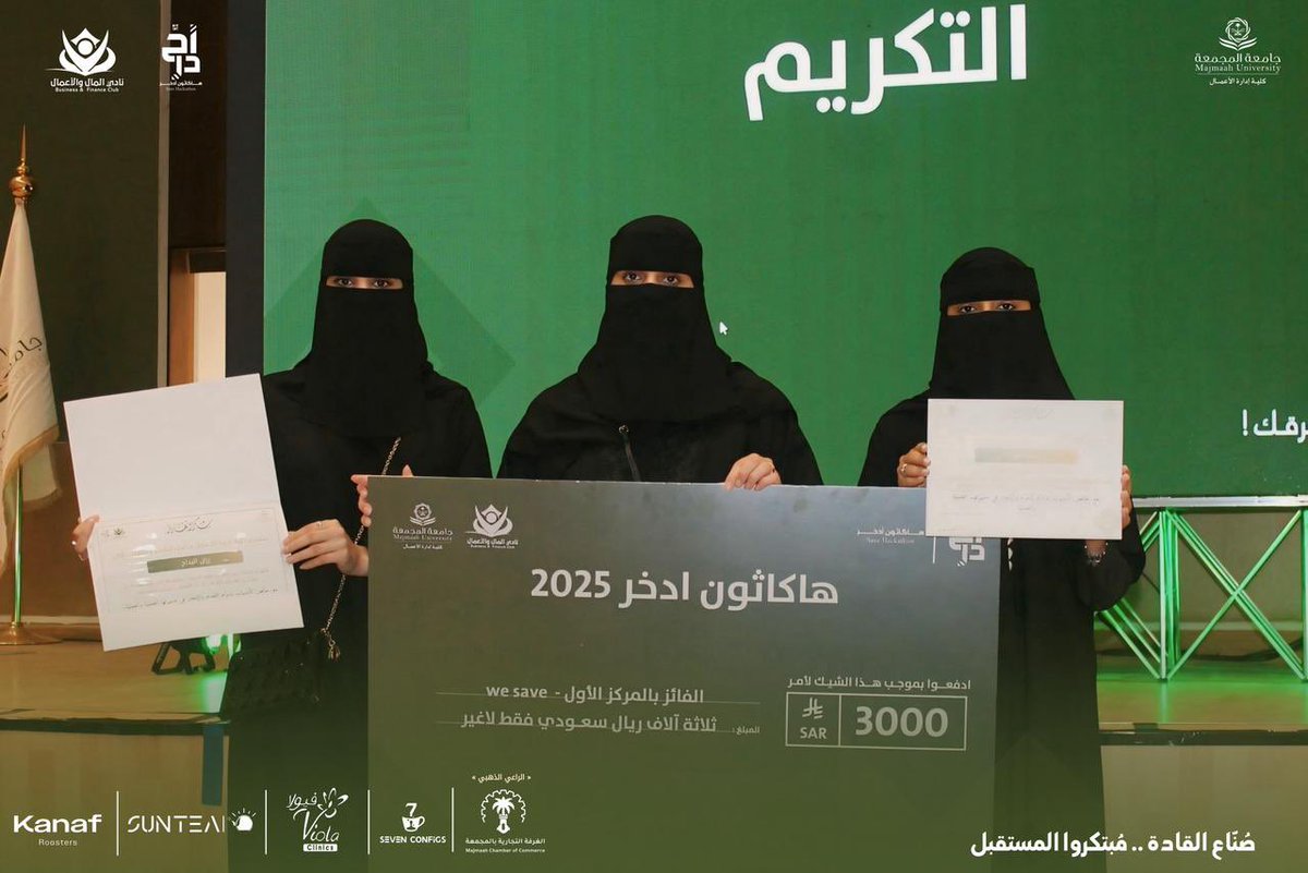 نادي المال والأعمال tweet media