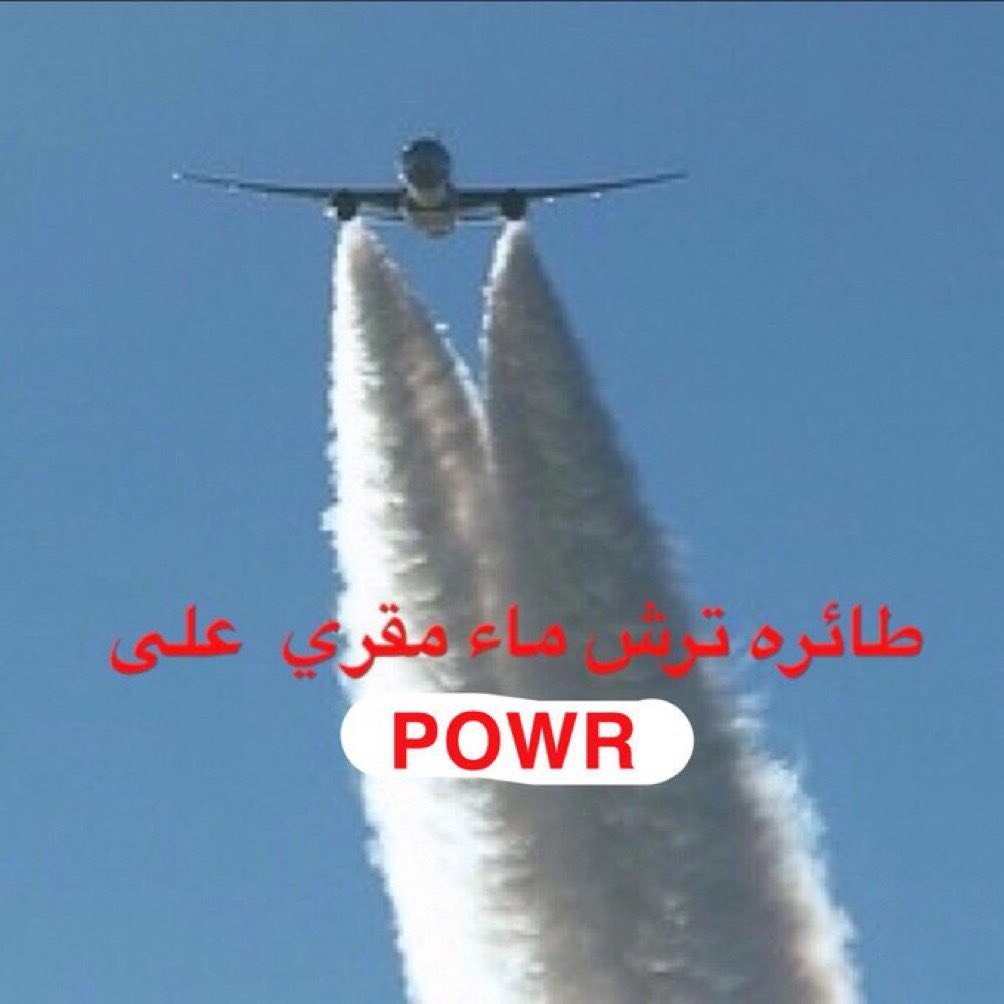 كل سبت خبر من الرئيس 😍🔥