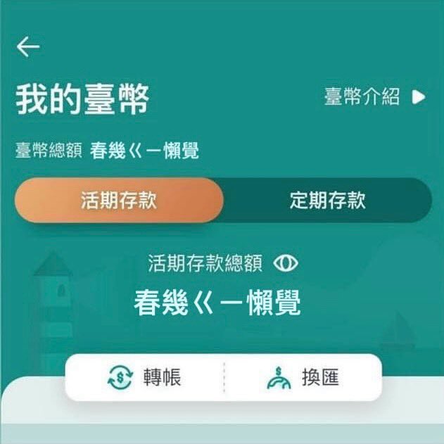 Tobi Chicken 投幣雞 tweet media