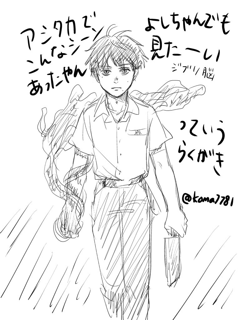 🍃🐿️you．co(ゆーこ)🐿️🍃 (@youco103) / Posts / X