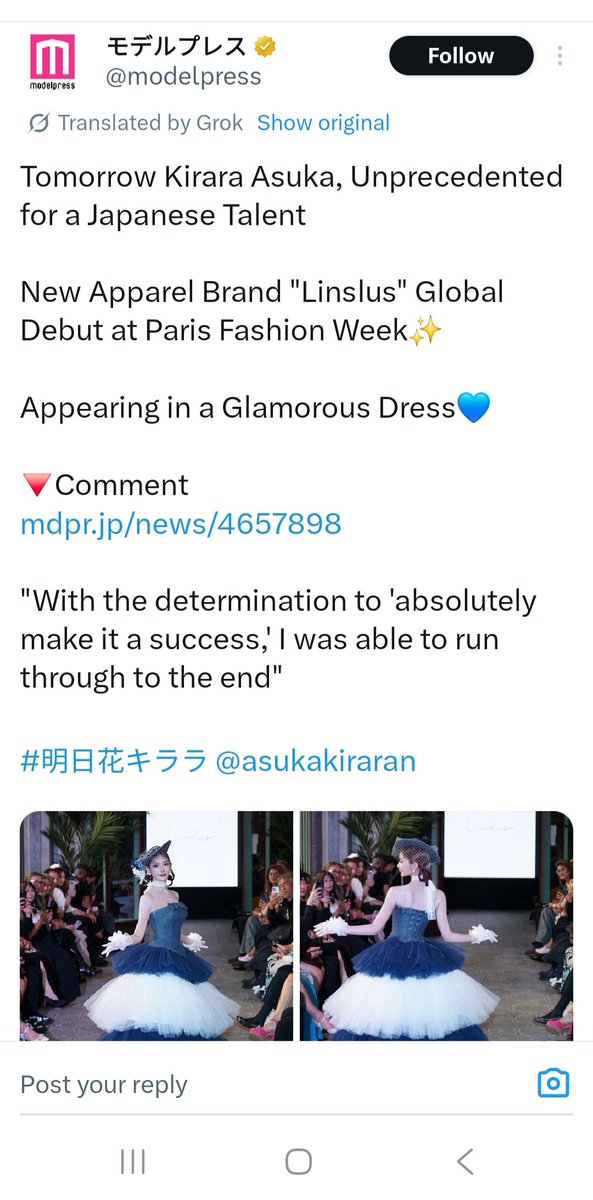 mimita_jhn's tweet photo. Exactly. Kirara literally launched her own brand at Paris fashion week recently. She's a successful entrepreneur and influencer - of course he'd want to talk with her. It's just disgusting how she and hak were treated. https://t.co/ERAM0h7d6f