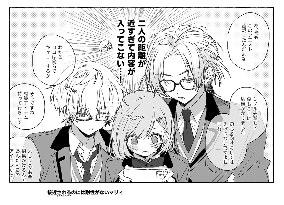 たらまろん🍬 (@taramaron) / Posts / X