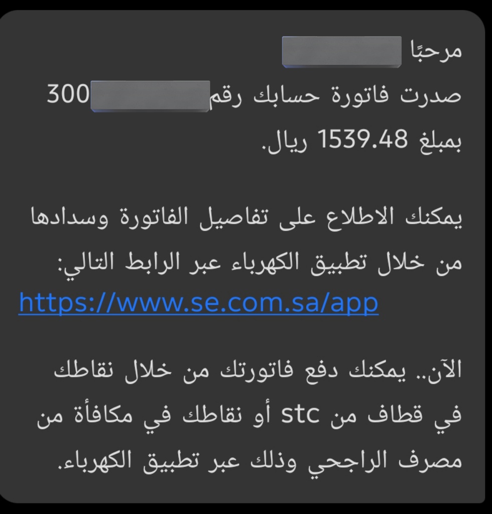 ABU_KHALED tweet media