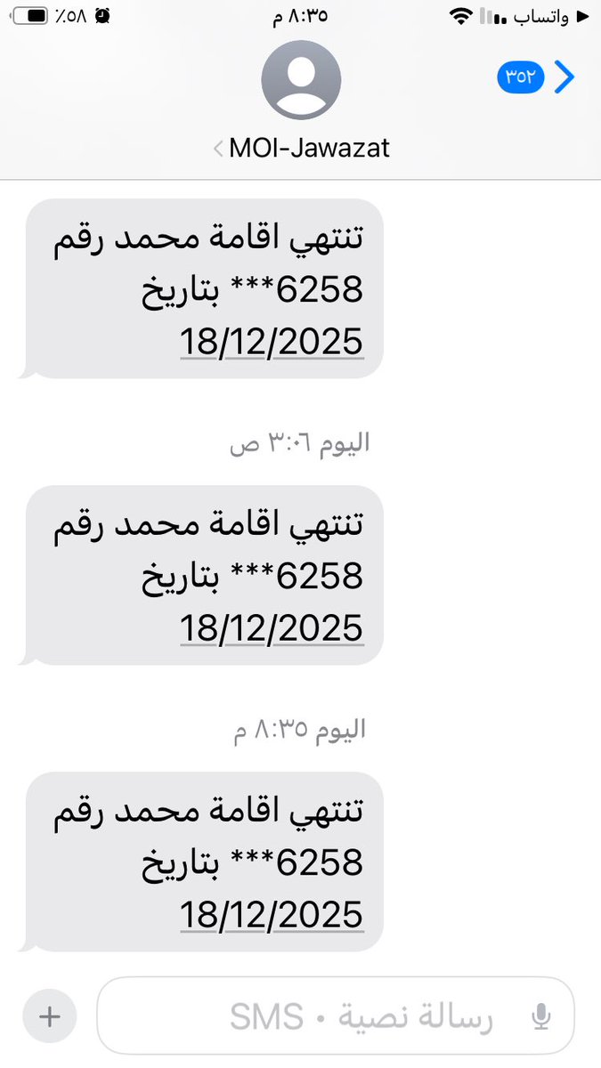 د/ عادل الرصيص tweet media