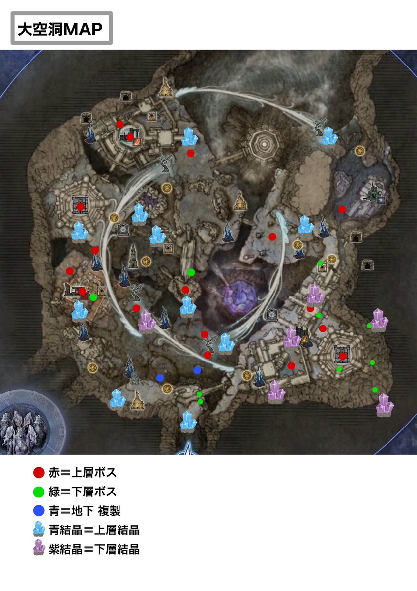 たくさんの有識者の方の情報を元に、自分様の大空洞MAP作ってみた
明日から本格的にピン刺しすべく、A4で印刷して手元に置いて安定してレベル上げれるよう頑張るぞ