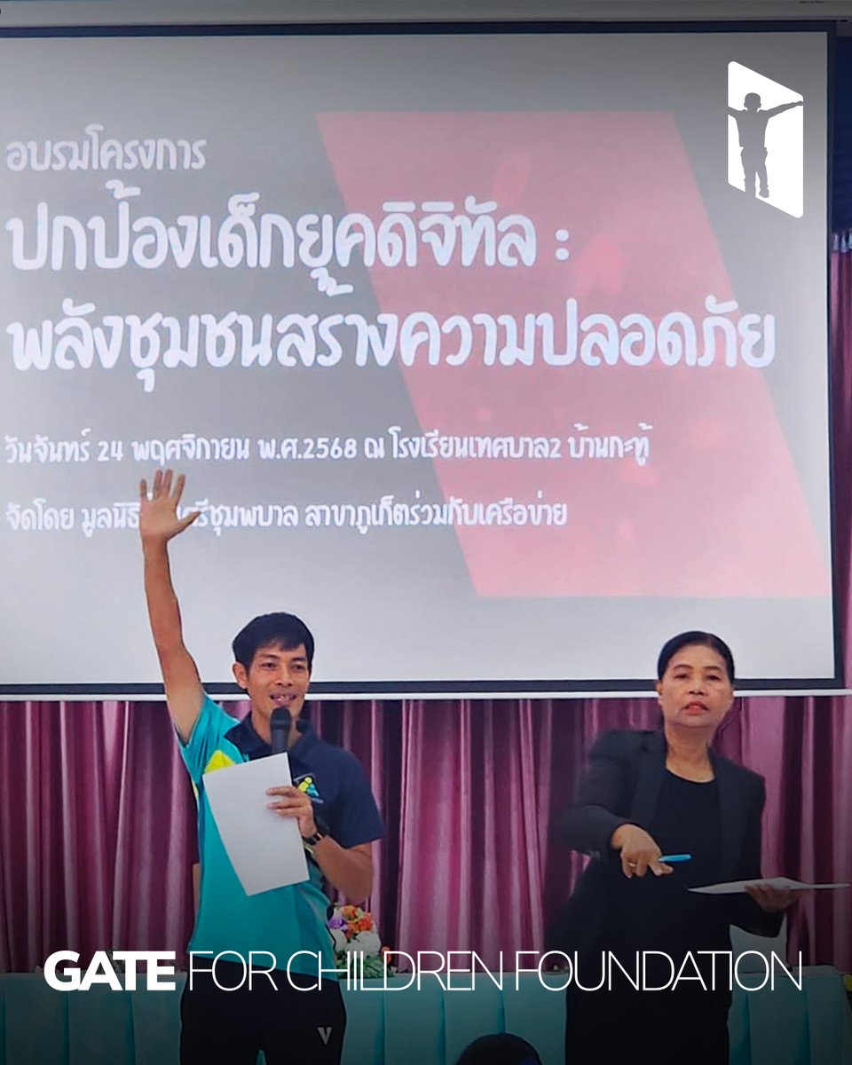 🛡 #Protección digital para la infancia
Nuestro equipo, junto a Asia Center Foundation y Good Shepherd Home Foundation, participó en una actividad centrada en la seguridad online de #niños y #jóvenes.
💚 #Educar también es preparar para los desafíos del presente.