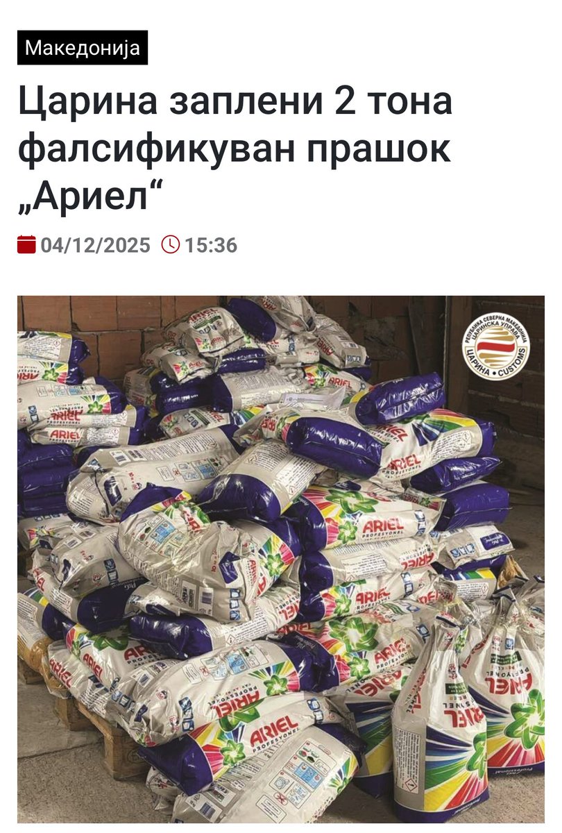 Поздрав за тие што пазарат у Кипер...