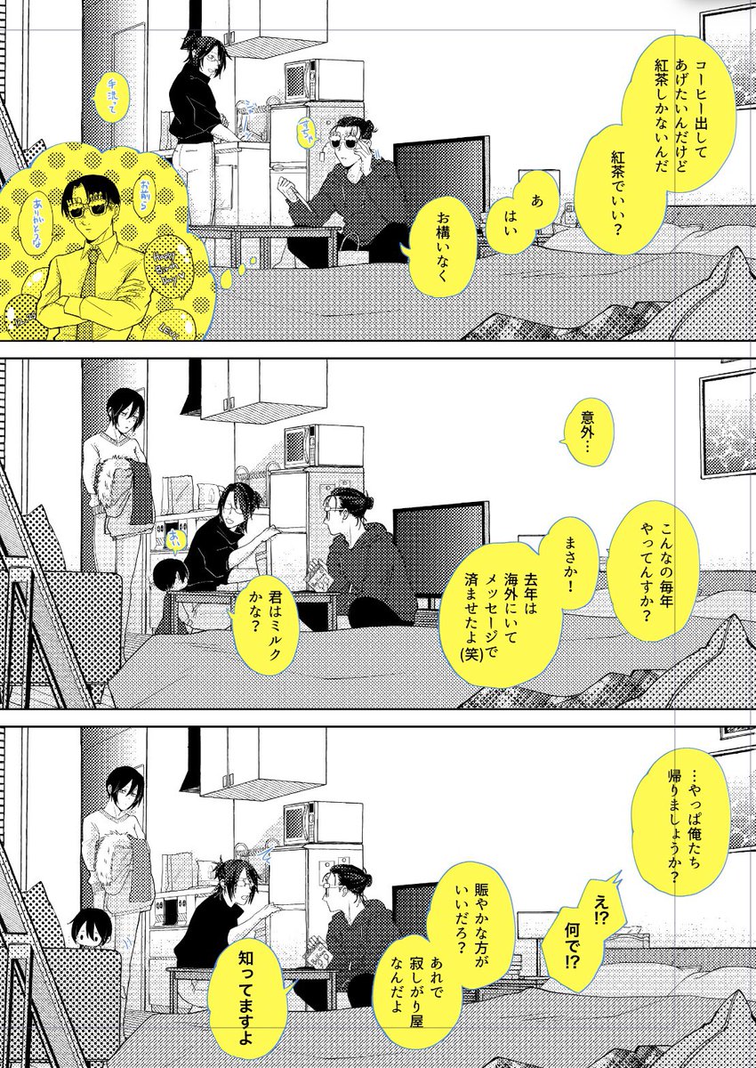 ちきん南蛮🐤 (@dirtysevenpairs) / Posts / X