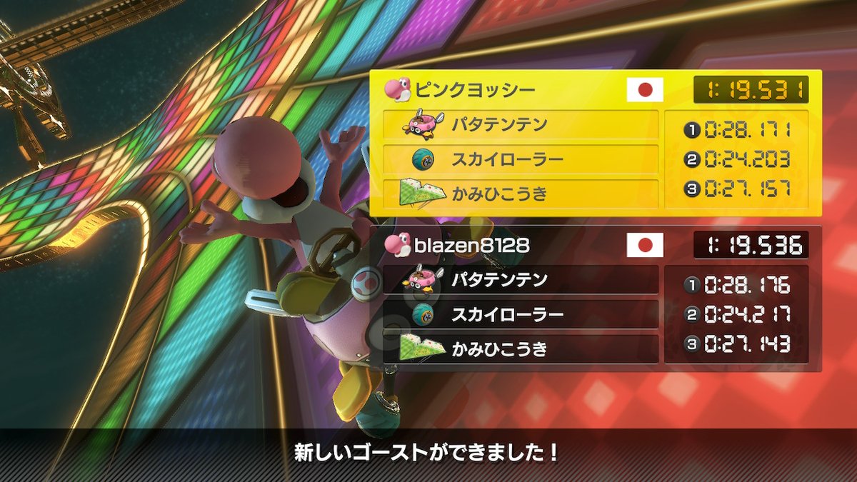 とき/Toki tweet media