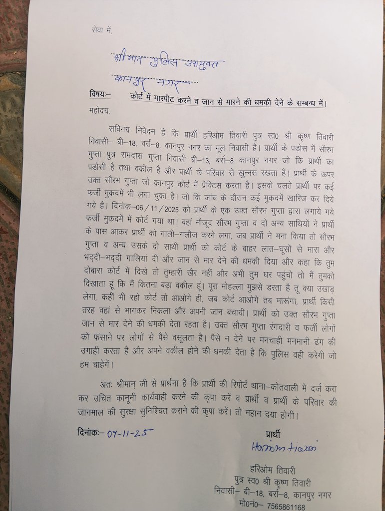 Journalist Manas Mishra tweet media