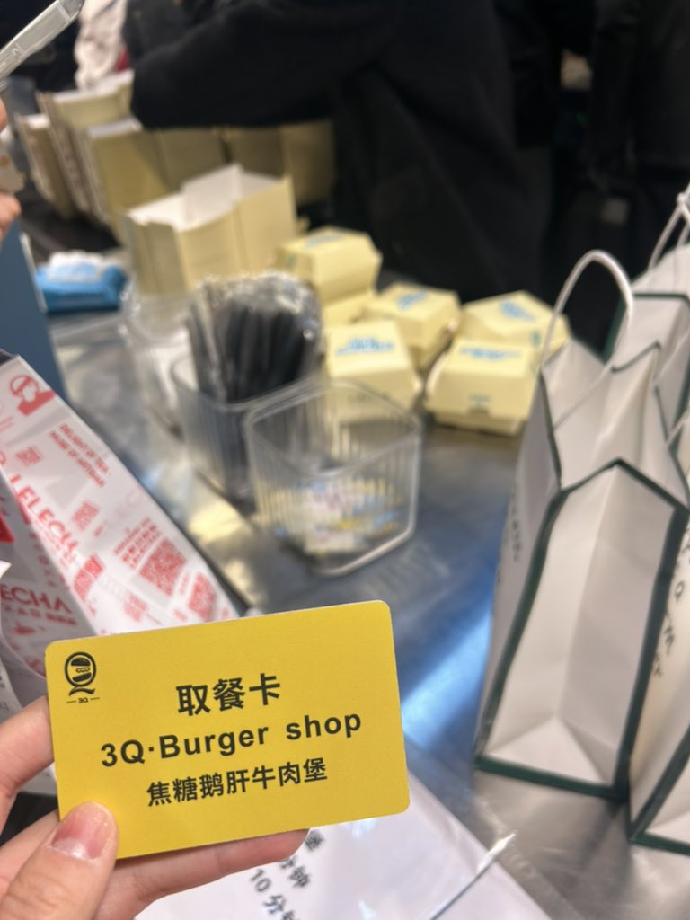 挺好吃的就是人太多了天气太冷了
