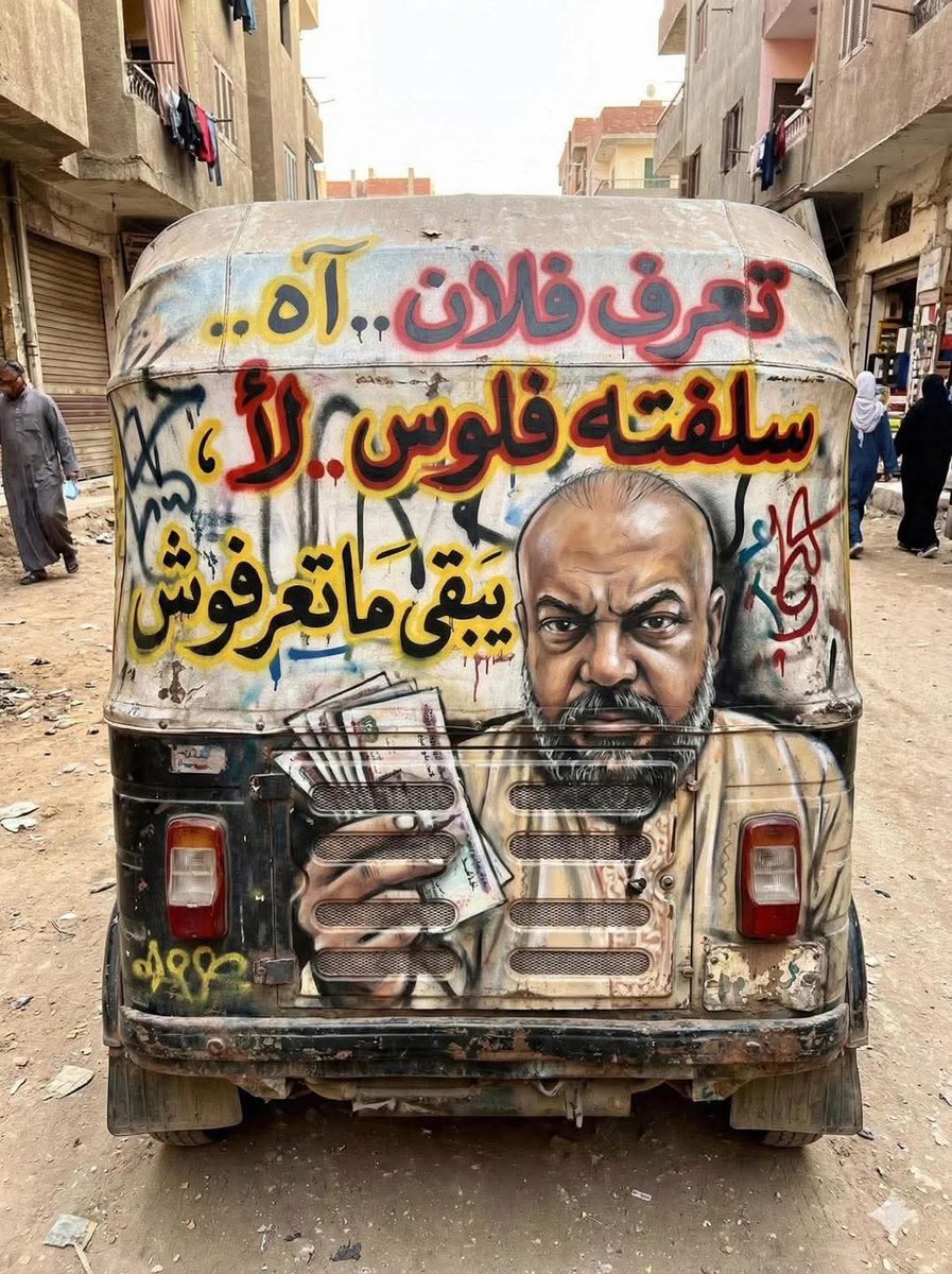 AdhamDr7's tweet photo. يبقى متعرفهوش😂 https://t.co/jZZ8RHYhUJ