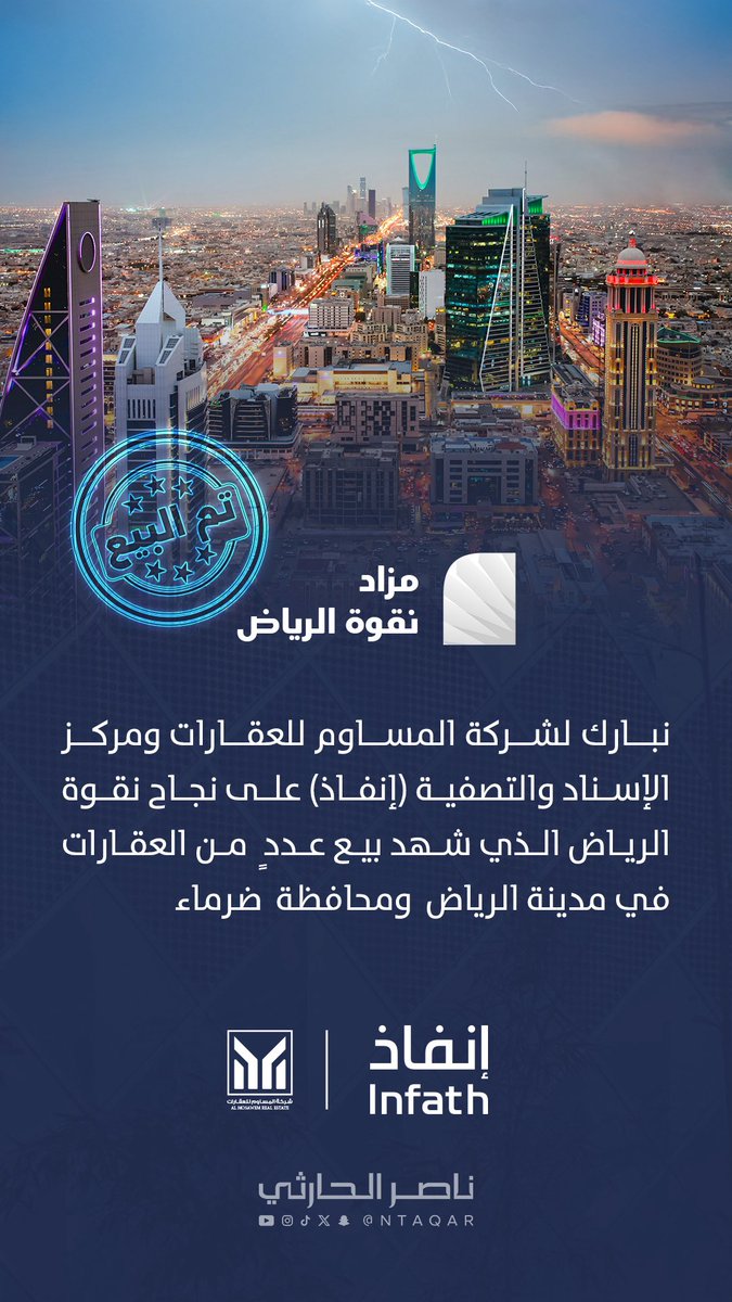ناصر الحارثي tweet media