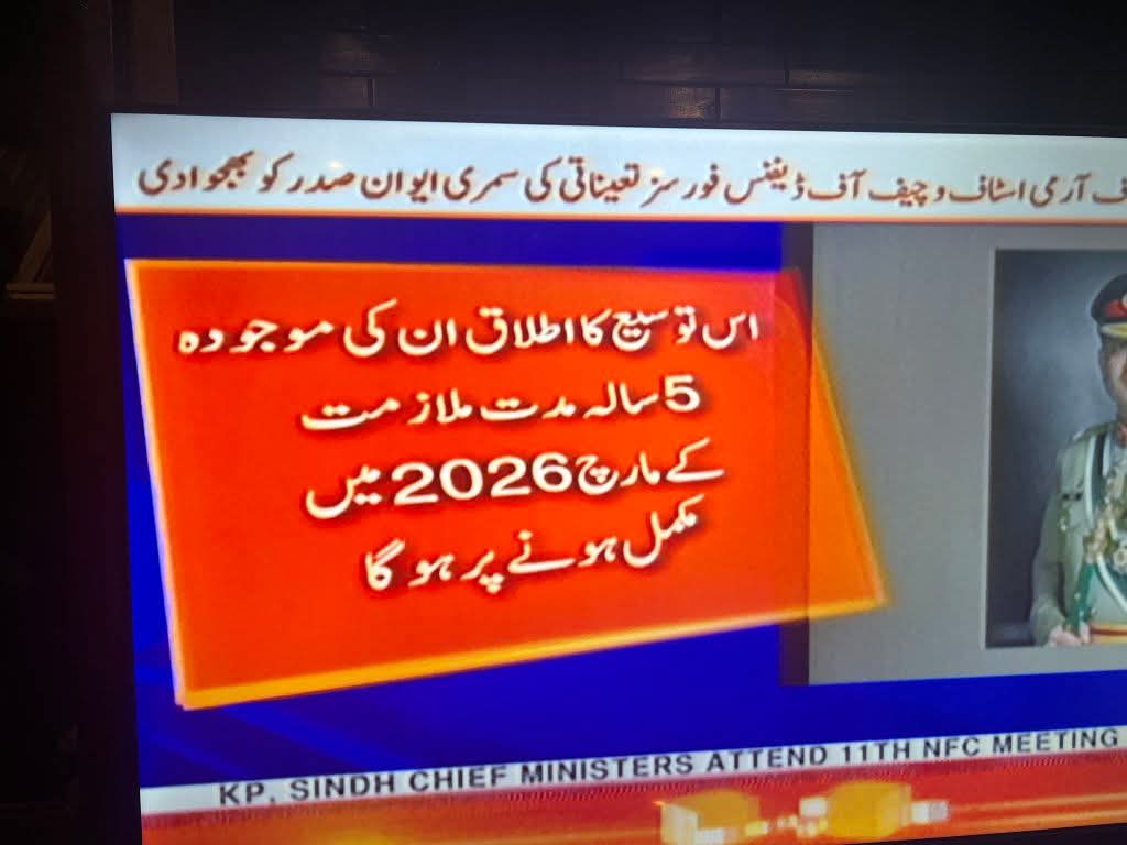 ہائے رافعہ اب کیا ہو گا۔