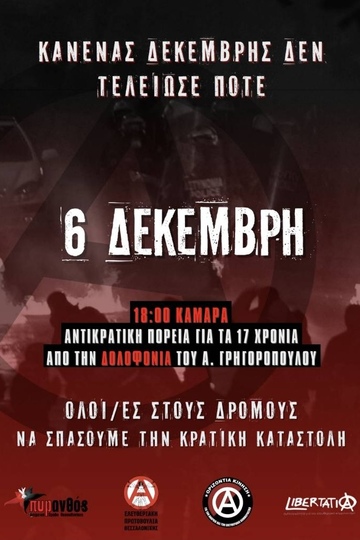 Σάββατο 06 Δεκεμβρίου στις 18:00 μμ στην Καμάρα
Αντικρατική πορεία για τα 17 χρόνια από την δολοφονία του Αλέξανδρου Γρηγορόπουλου.

ΚΑΝΕΝΑΣ ΔΕΚΕΜΒΡΗΣ ΔΕΝ ΤΕΛΕΙΩΣΕ ΠΟΤΕ