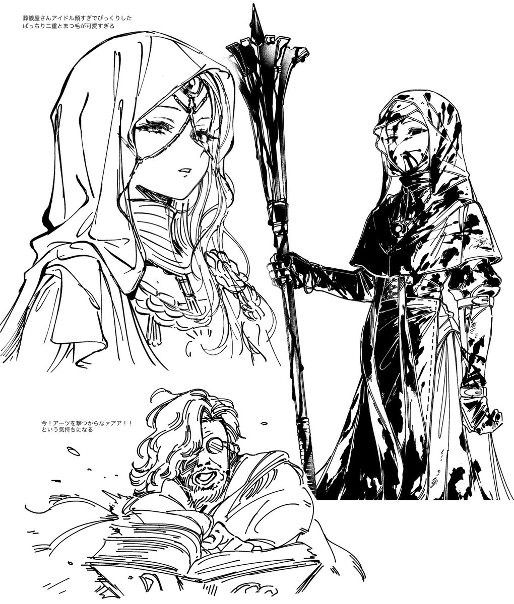 葬儀屋さんの服がかわいい　 #NIGHTREIGN