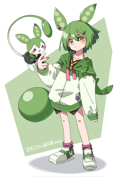 おめでとうなのだ #ずんだもん誕生祭2025